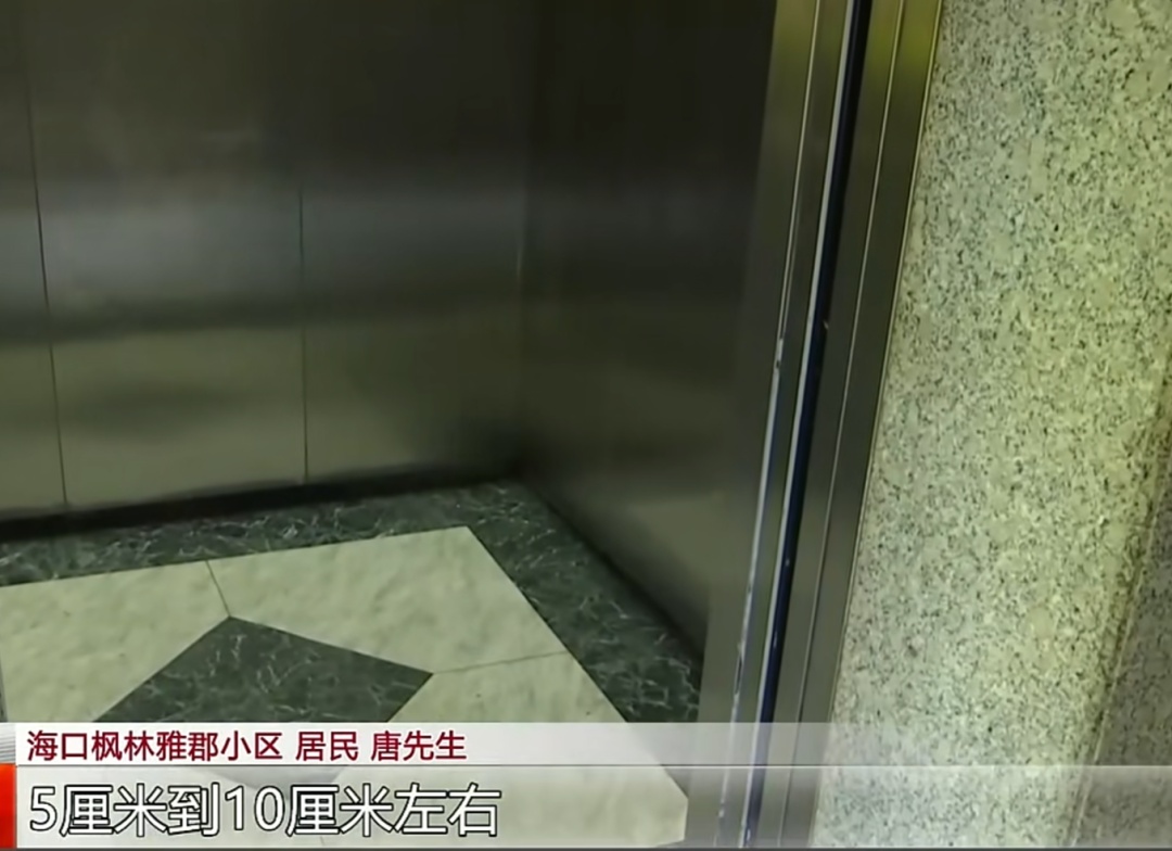 “物业下班了，你下午再打！”母子被困电梯呼救，保安录音曝光