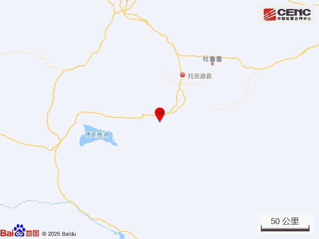 新疆突发地震