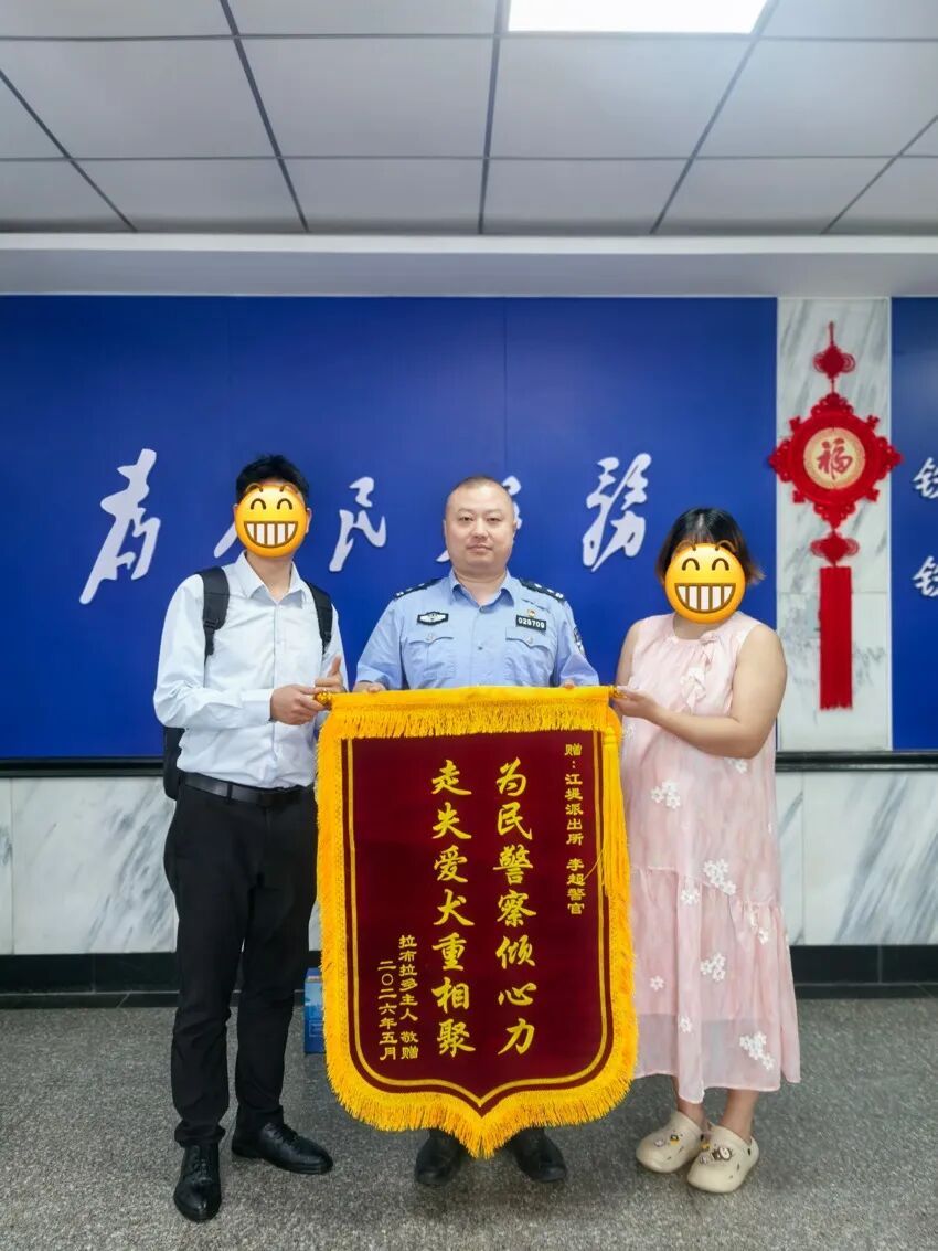 萌犬“蹭警车”不愿走 民警化身“铲屎官”助团圆 萌犬“蹭警车”不愿走 民警化身“铲屎官”助团圆