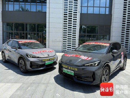 海口高考爱心专车尾号讨彩头 海口高考爱心专车尾号讨彩头