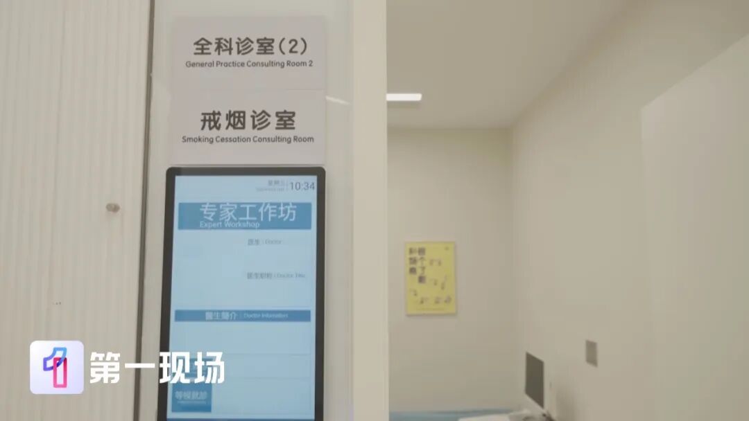 深圳：2030年前要减少25万“烟民”
