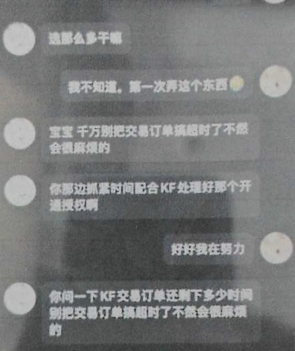 女孩出售二手小提琴反被骗？警方提醒