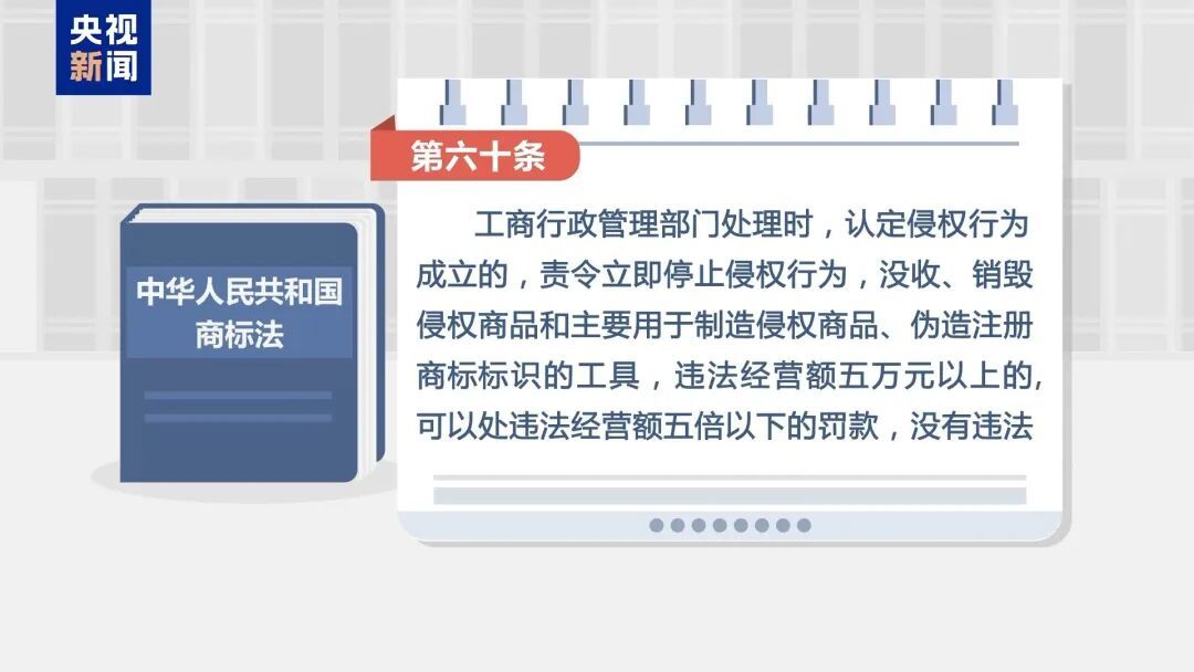 “买mimi发夹送uu”,主播19.9元售MiuMiu高仿发夹引热议,律师回应 “买mimi发夹送uu”,主播19.9元售MiuMiu高仿发夹引热议,律师回应