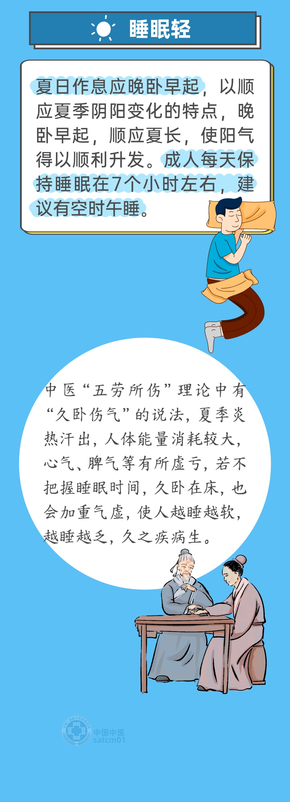 想要心脏、脾胃、气血好？做这些要“轻”一点