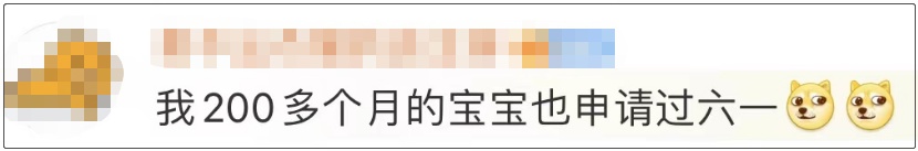 西安多所学校通知：下周一放假！