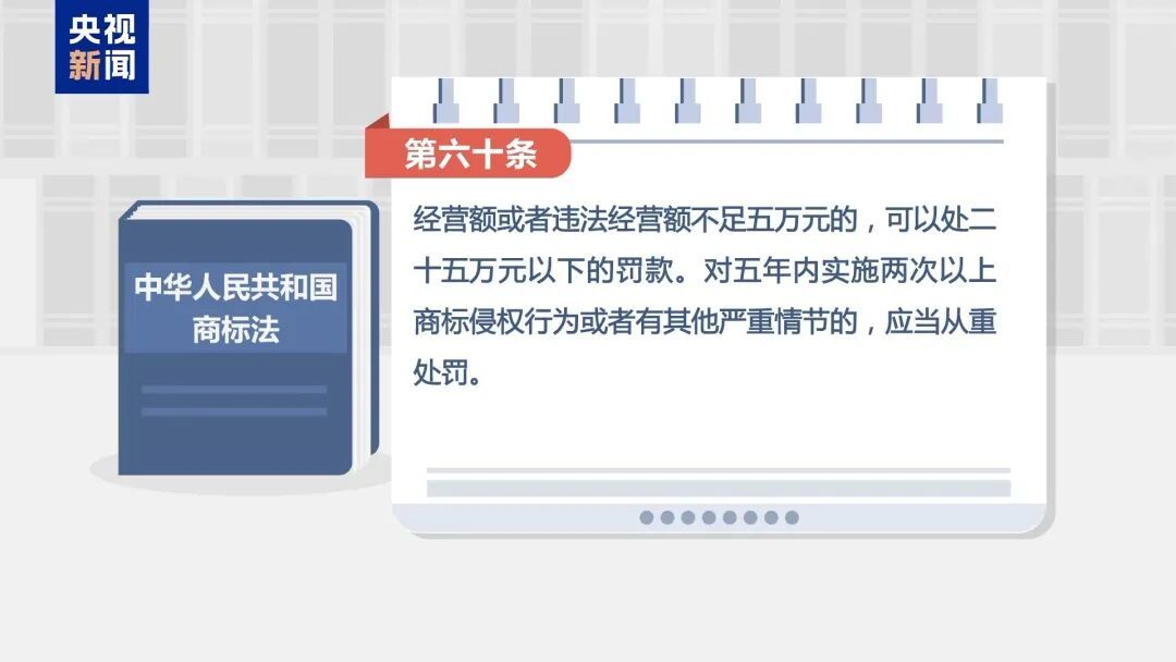 “买mimi发夹送uu”,主播19.9元售MiuMiu高仿发夹引热议,律师回应 “买mimi发夹送uu”,主播19.9元售MiuMiu高仿发夹引热议,律师回应