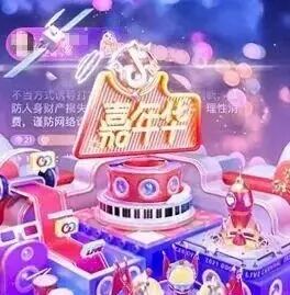 一家人狂掷650万！事后17岁女儿起诉平台，要求全额退款……北京互联网法院判了