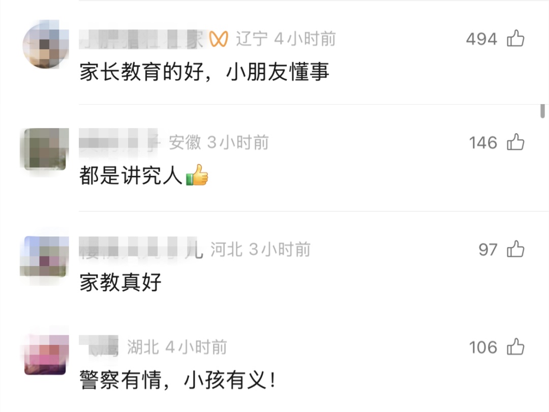 懂事小孩哥：“我们吃了饭，得给你们干点活！”