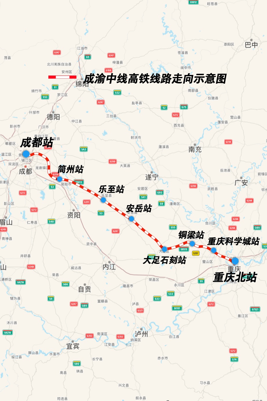 重庆⇌成都50分钟！这条高铁今起铺轨！