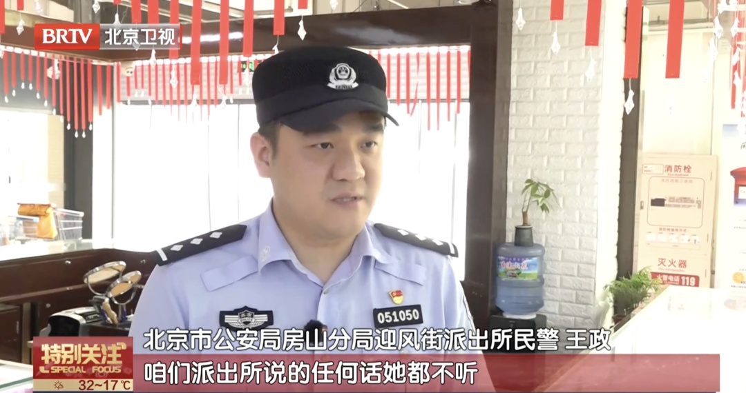 北京一老人百万元差点没了！这类黄金骗局专盯中老年人，民警紧急提醒