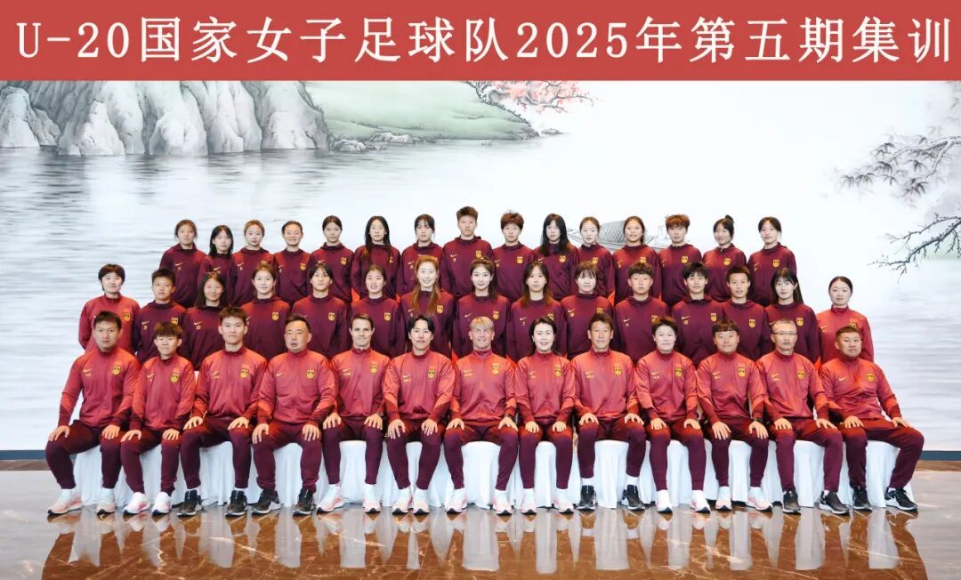 中国足协向苏州发来感谢信