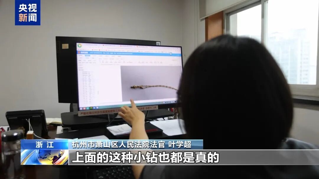 “买mimi发夹送uu”,主播19.9元售MiuMiu高仿发夹引热议,律师回应 “买mimi发夹送uu”,主播19.9元售MiuMiu高仿发夹引热议,律师回应