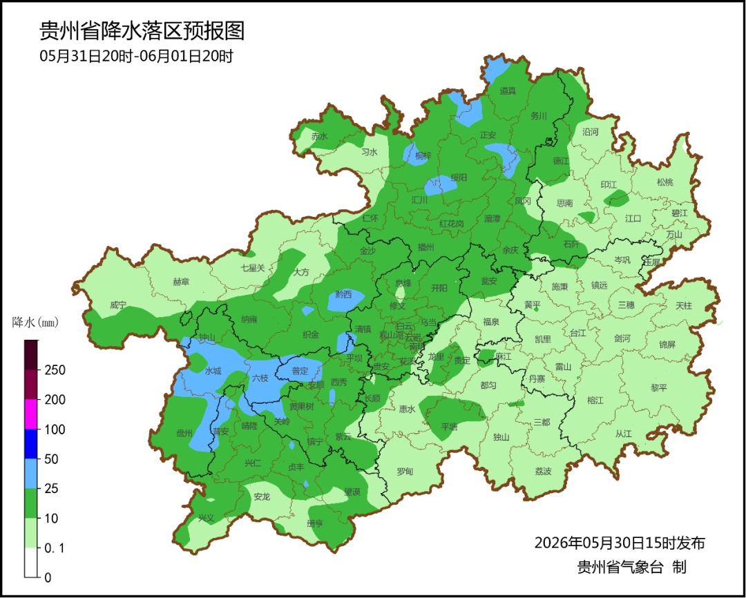 未来三天雨水不断，贵州这些地方将有暴雨→