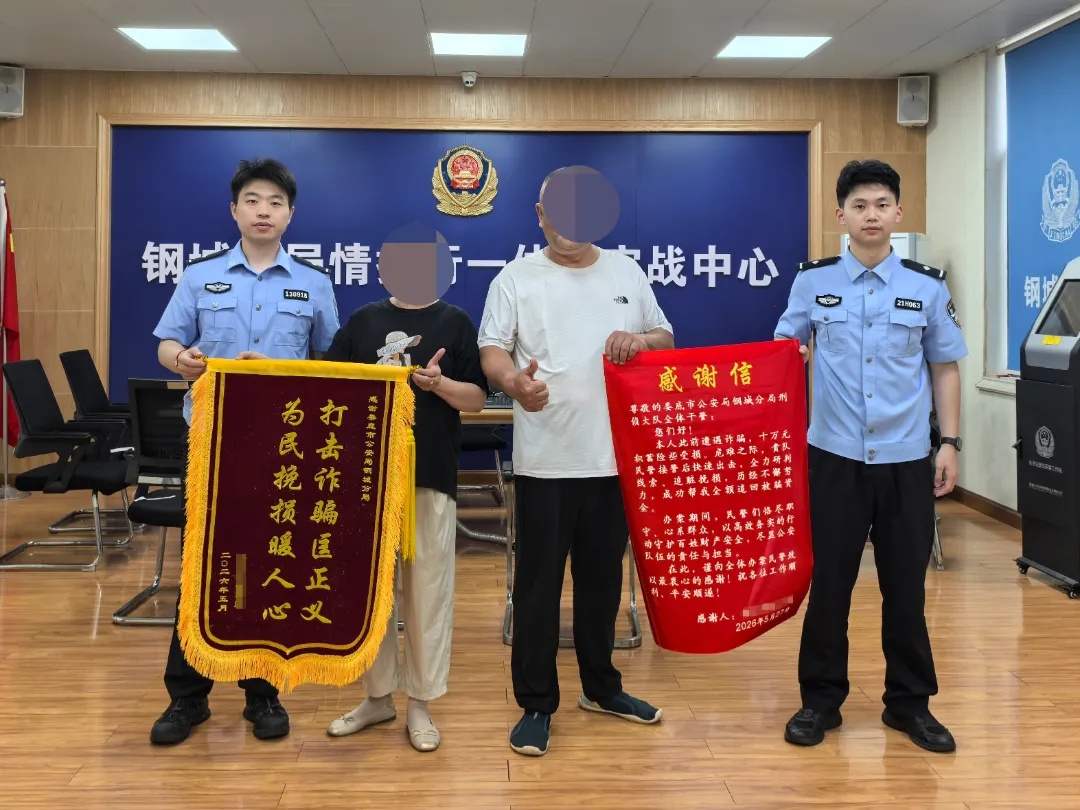 10万元，一分不少！这面锦旗背后的故事很暖心