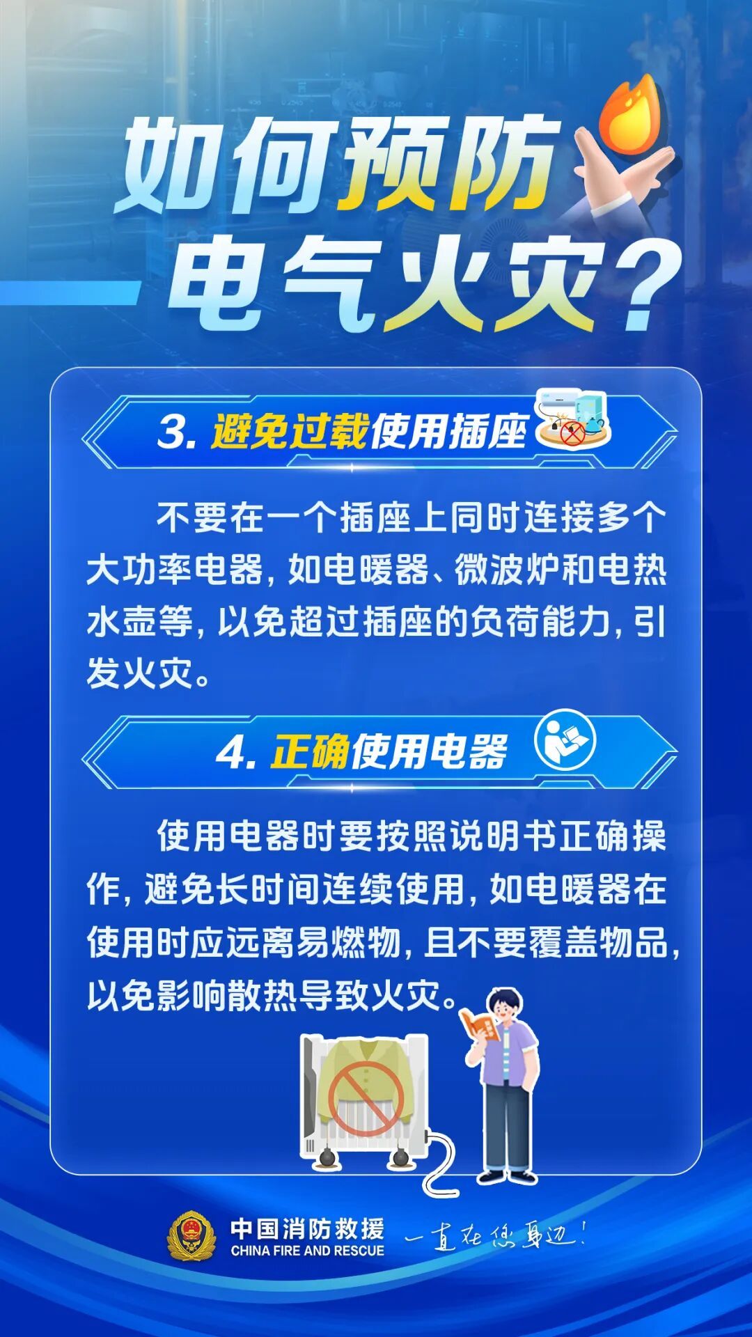 祸从天降！200多件衣服被烧，损失2万多元，监控拍下全过程