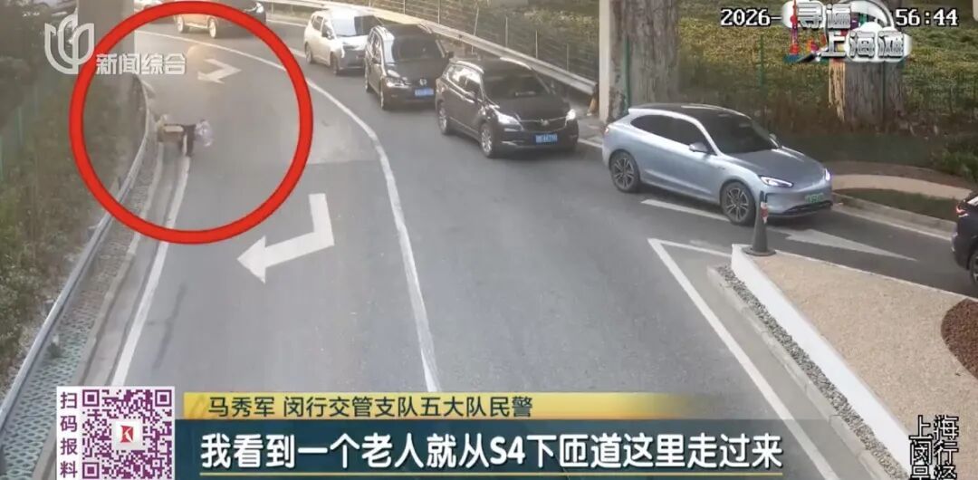 上海爷叔强势塞钱给民警！"我要付你钱"…啥情况？