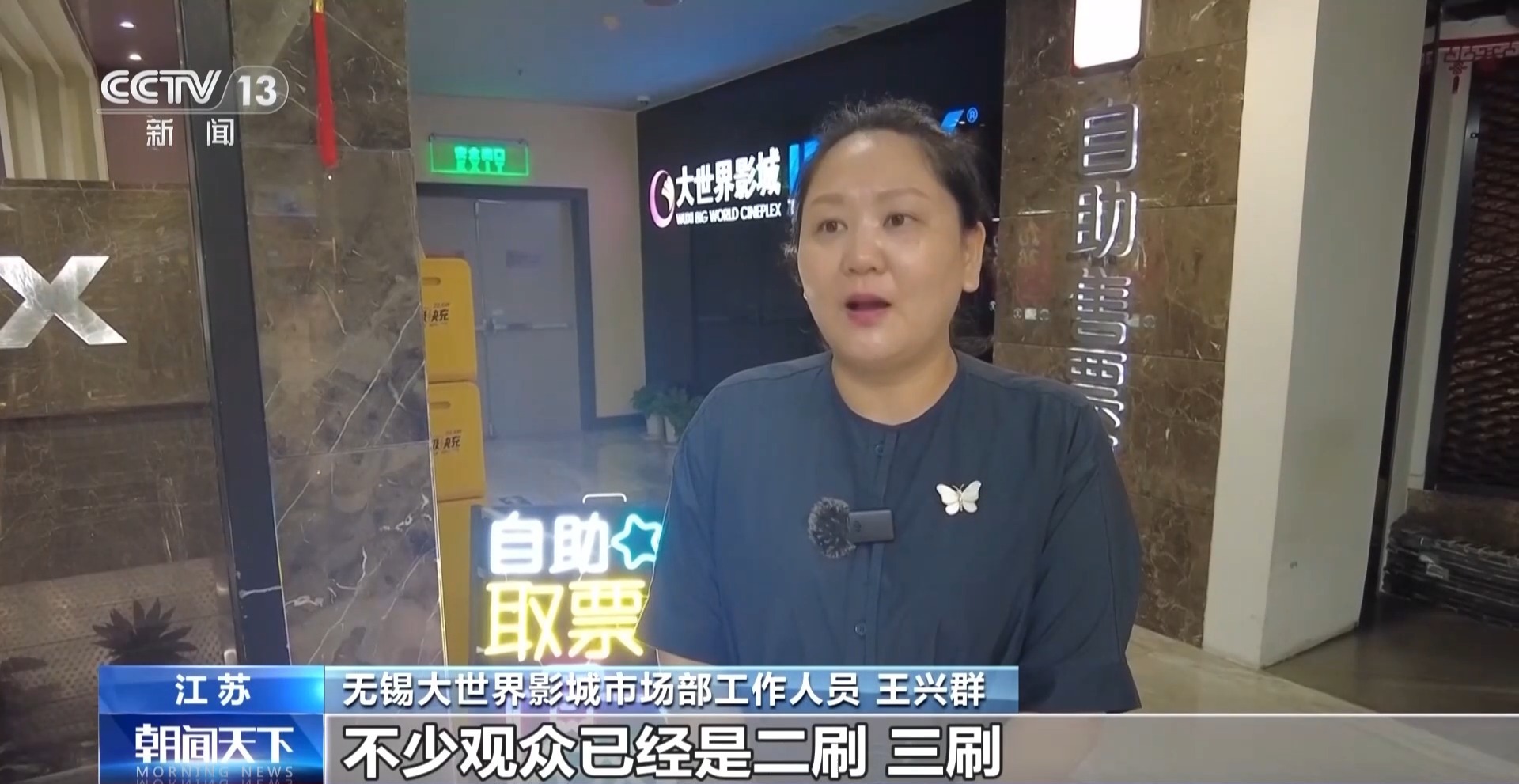 多部新片定档暑期档 业态创新激活电影消费 多部新片定档暑期档 业态创新激活电影消费