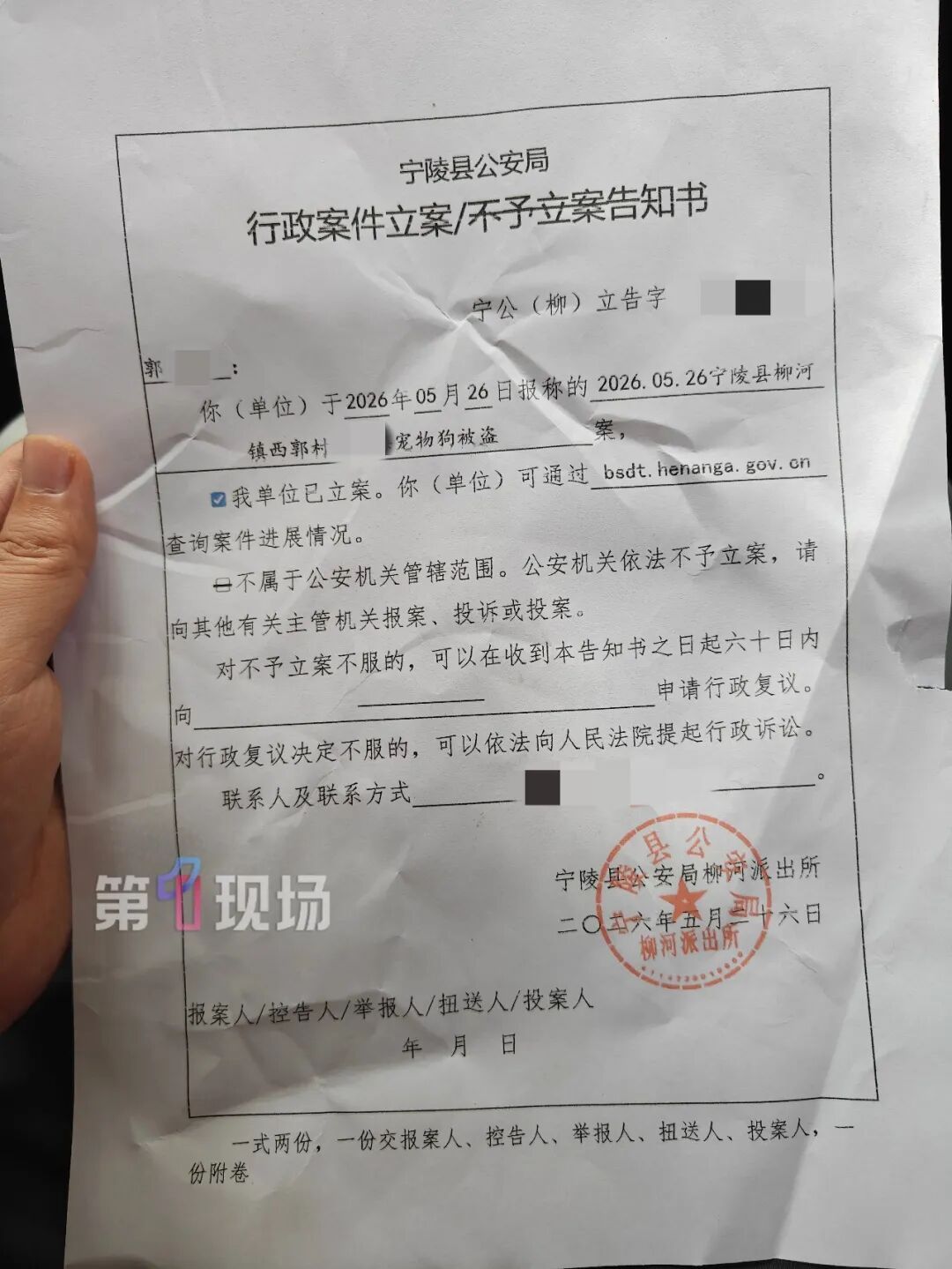 网红犬被人偷走宰杀！主人落泪独家回应：维权到底！让狗的离开有意义