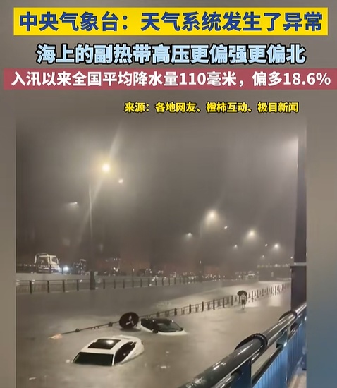 上海官宣：下周起，为期4个月！降水多，台风强，气温高