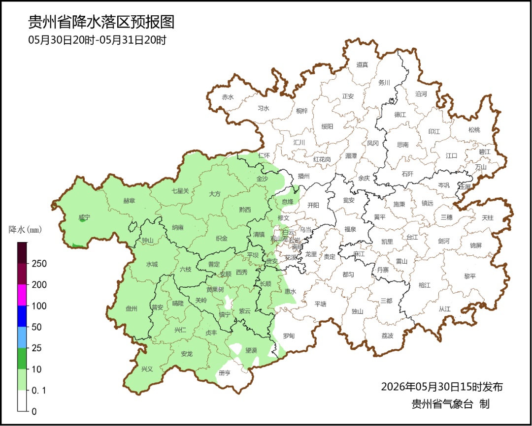 未来三天雨水不断，贵州这些地方将有暴雨→