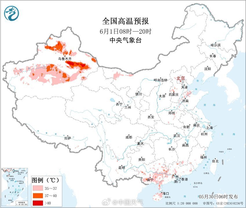 哈尔滨要热到34℃了，多地气温将创今年新高