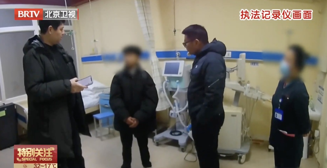 北京一老人百万元差点没了！这类黄金骗局专盯中老年人，民警紧急提醒