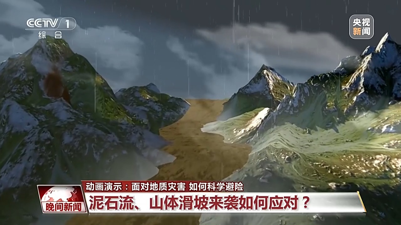 山洪泥石流来袭如何应对？洪灾过后需要注意什么？