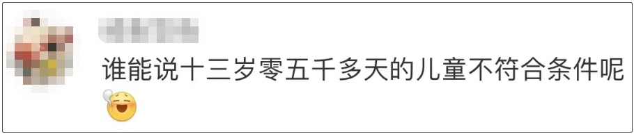 西安多所学校通知：下周一放假！