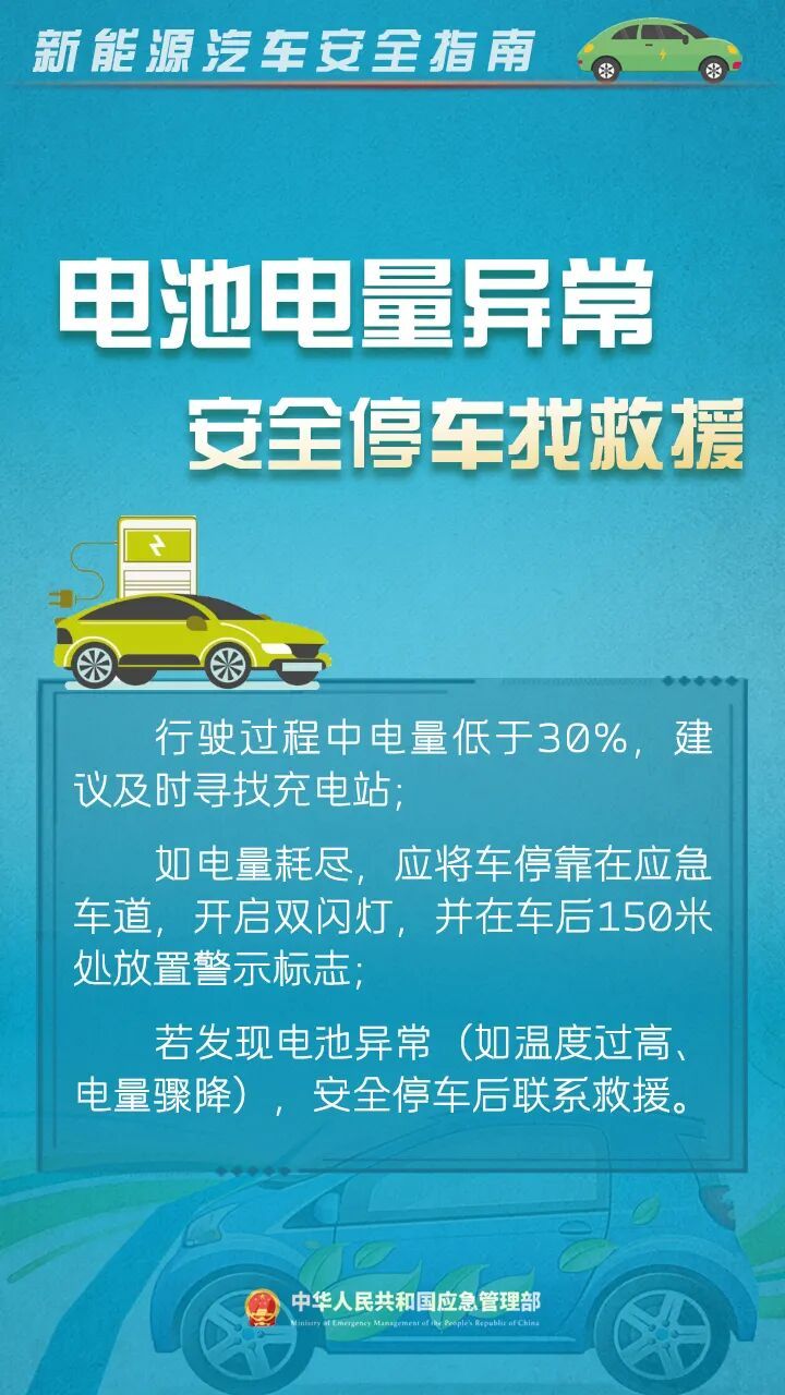 江西一车辆在高速上双手离开方向盘开启智驾，追尾货车致3人死亡，官方公布调查报告