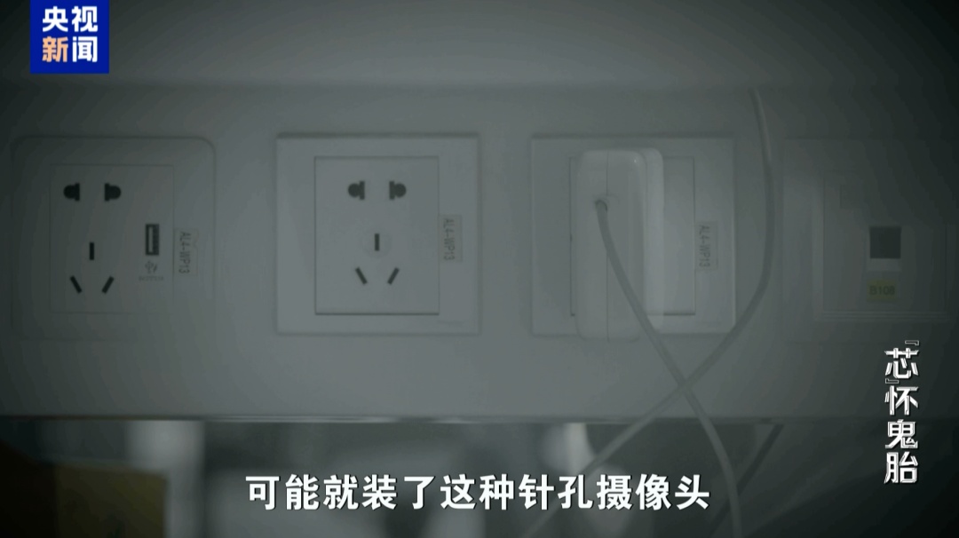 你用的碎纸机、打印机，可能正在泄露机密！