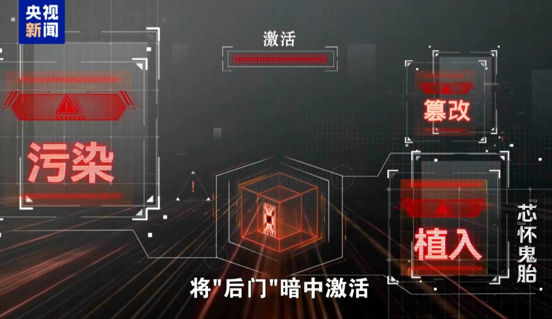 你用的碎纸机、打印机，可能正在泄露机密！