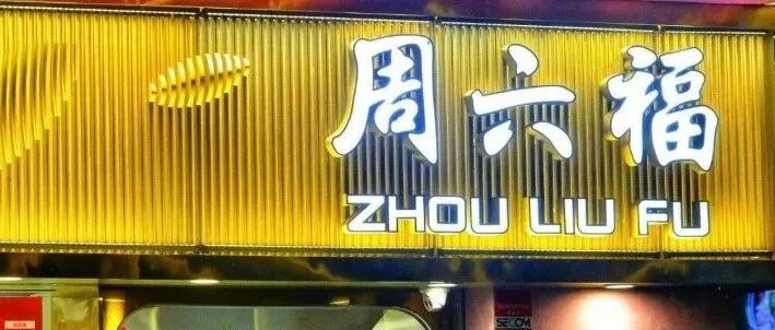 D1804次列车受电弓遭异物击打，被困隧道内超2小时，桂林火车站连发3条通告回应