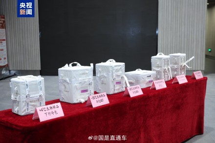 神21带回23个实验项目 神21带回23个实验项目