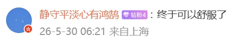 上海官宣：下周起，为期4个月！降水多，台风强，气温高
