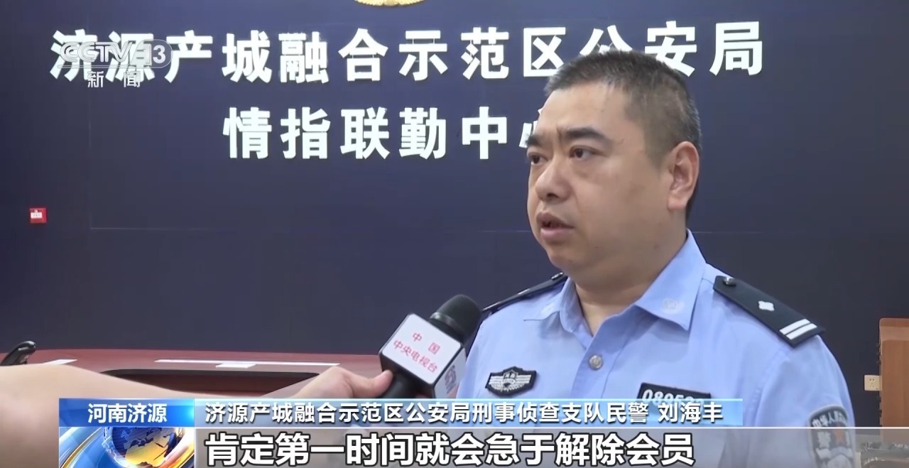 “客服”来电说要取消扣费？千万别开屏幕共享