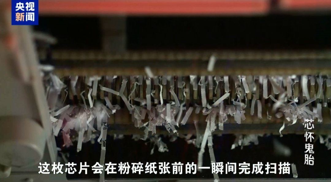 你用的碎纸机、打印机,可能正在泄露机密! 你用的碎纸机、打印机,可能正在泄露机密!