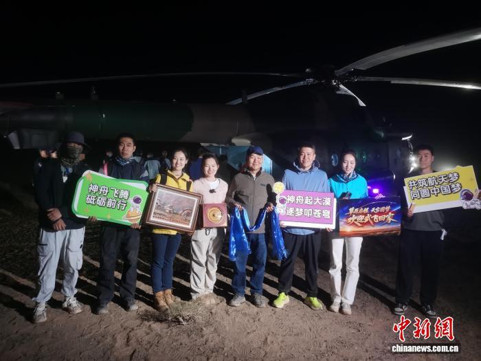 神舟二十一号乘组凯旋记：从苍穹之上 归烟火人间