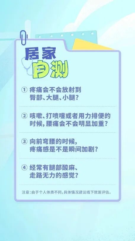 这些舒服的坏习惯,正在慢慢毁掉你的腰椎! 这些舒服的坏习惯,正在慢慢毁掉你的腰椎!
