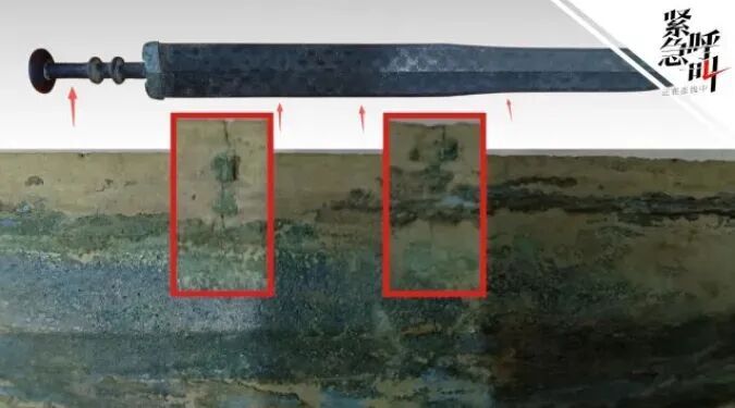 绍兴一博物馆青铜剑疑似拼接？当地通报：不存在“调包”情形，“拼接痕”为旧修痕迹