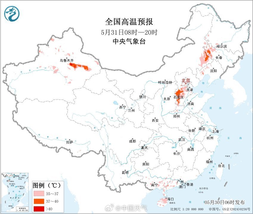 哈尔滨要热到34℃了，多地气温将创今年新高