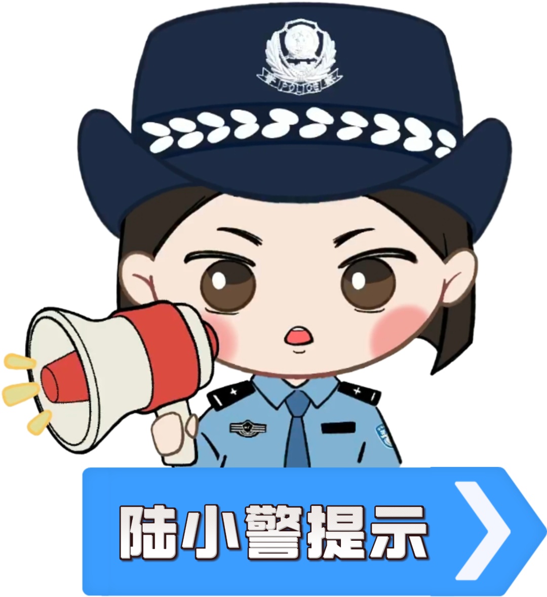 警惕“AI诈骗”新骗局! 警惕“AI诈骗”新骗局!