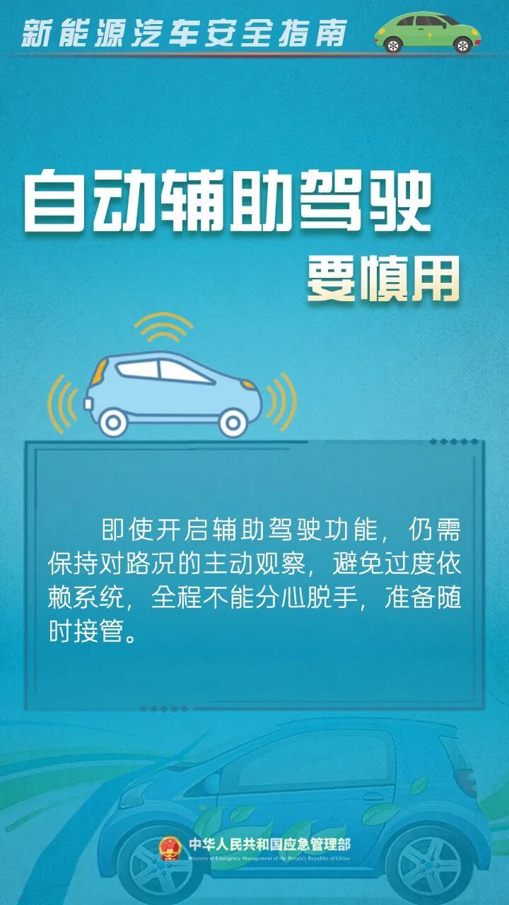 江西一车辆在高速上双手离开方向盘开启智驾，追尾货车致3人死亡，官方公布调查报告