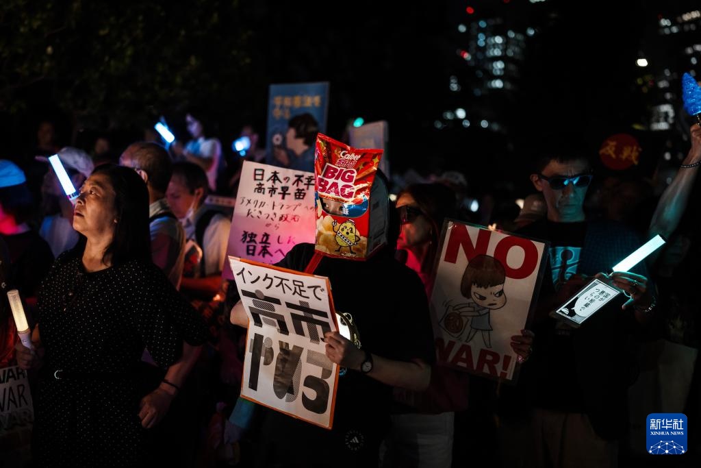 日本万人集会抗议高市政府危险政策动向 日本万人集会抗议高市政府危险政策动向