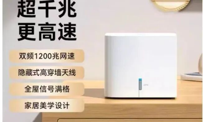 路由器到底怎么摆网速才更快？很多人都摆错了