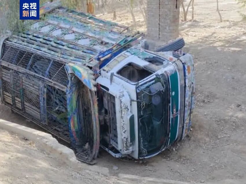 阿富汗一卡车发生翻车事故，导致包括妇女儿童在内18人身亡，另有29人受伤