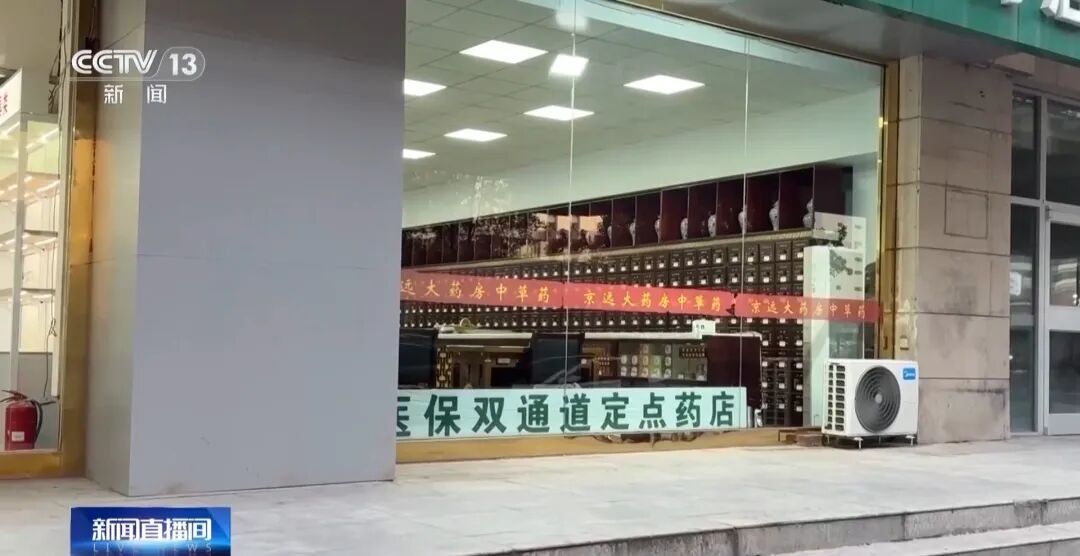 集采百元一盒药，药店竟卖3960元，价差近40倍！