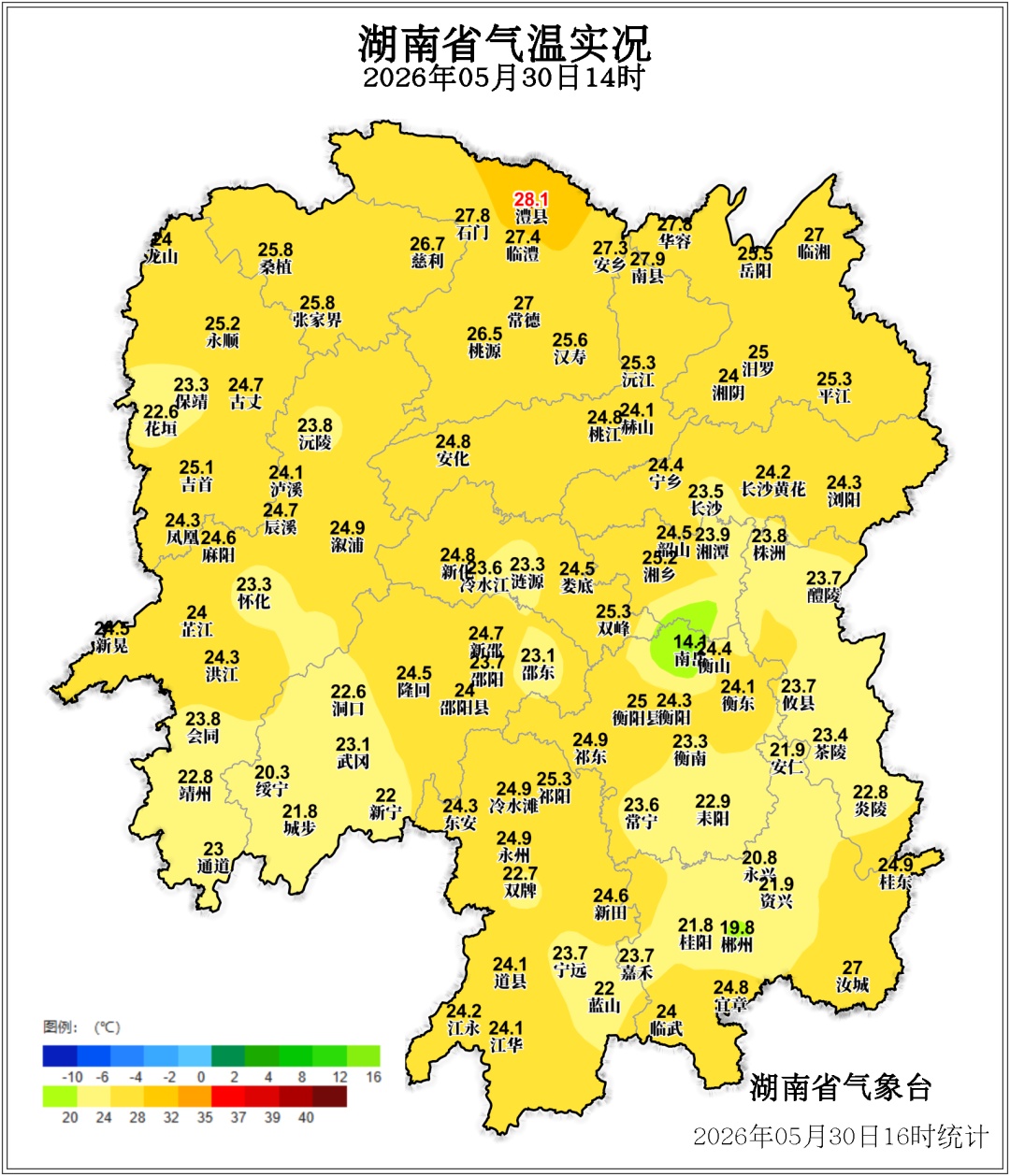 气温回升，局地最高32～36℃！湖南天气预报→