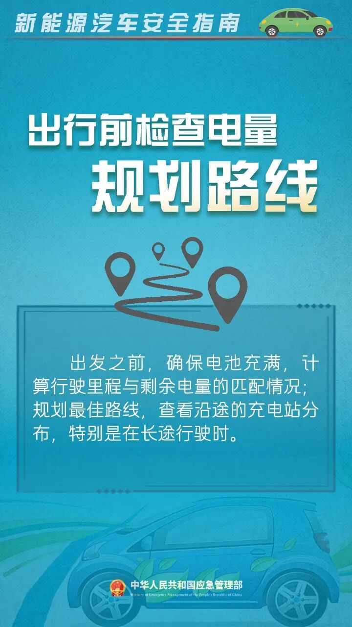 江西一车辆在高速上双手离开方向盘开启智驾，追尾货车致3人死亡，官方公布调查报告