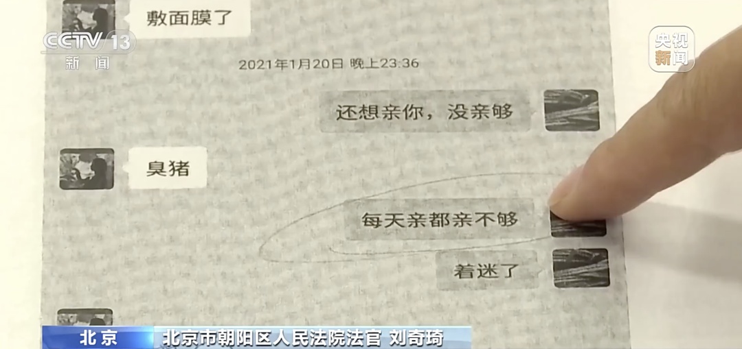 男子两年打赏女主播超1700万元，妻子起诉后钱能追回吗？