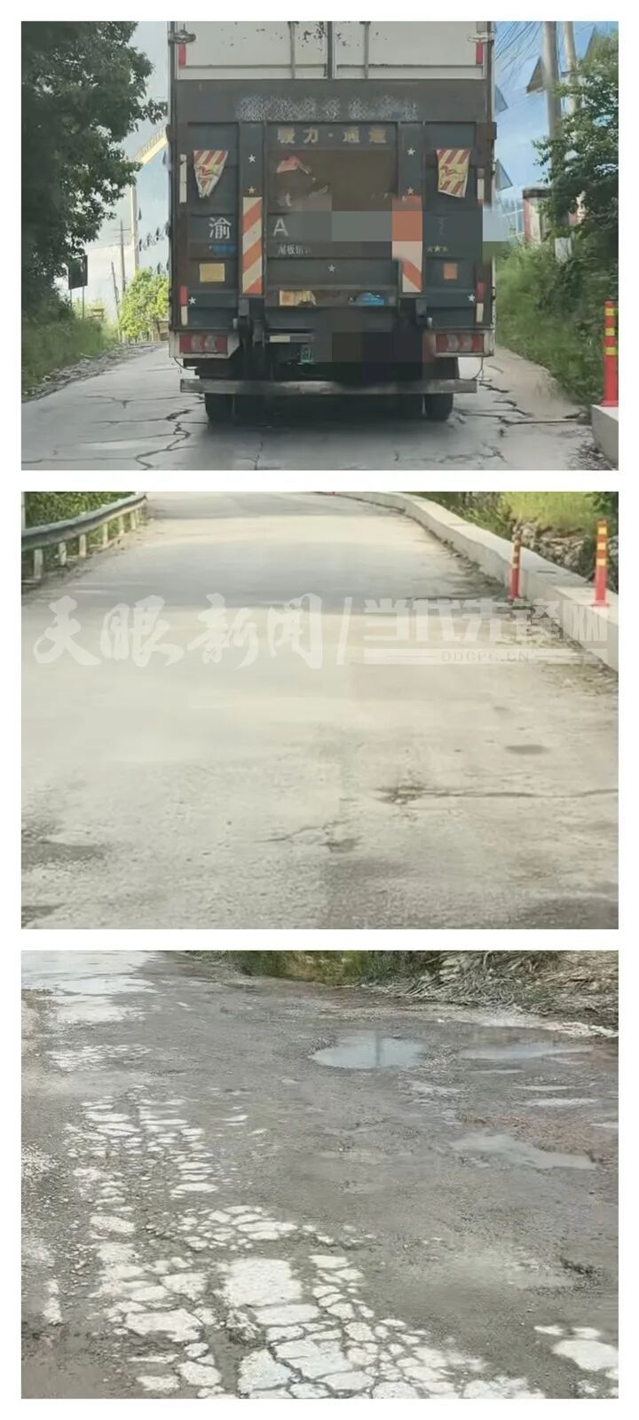 贵州龙里一县道破损频频“坑”车，附近司机：一年换胎14次